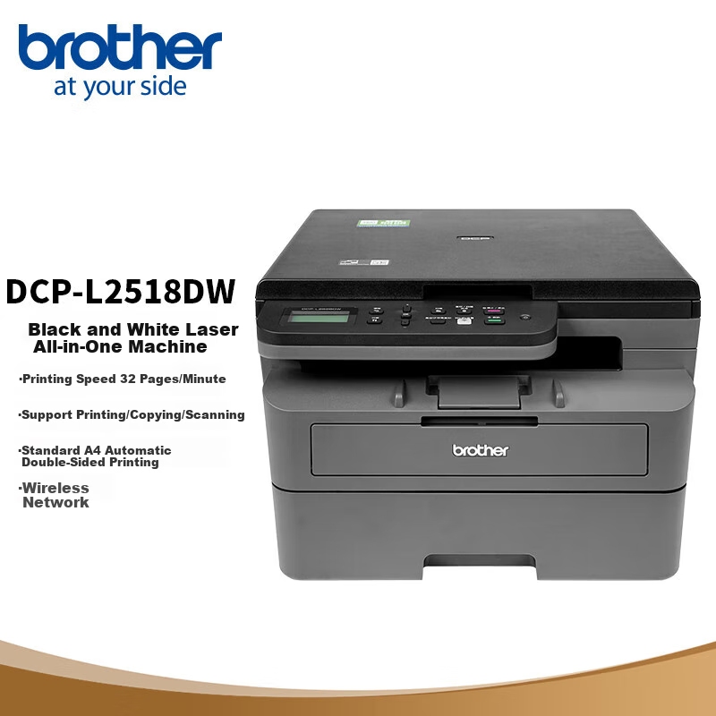 Brother DCP-L2518DW A4 Black And White Laser Multifunction All-In Printer, Automatic Duplex Printing/copying/scanning Three-In (WiFi Wireless for Home And Office Use)
