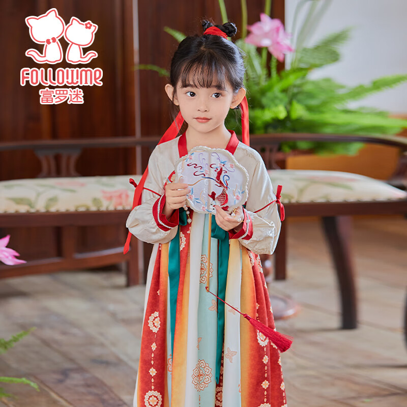 Follow Me Girls' Hanfu Spring and Autumn Heavy Embroidery Fairy Ruqun Traditional Chinese Dress Cream/Color 150