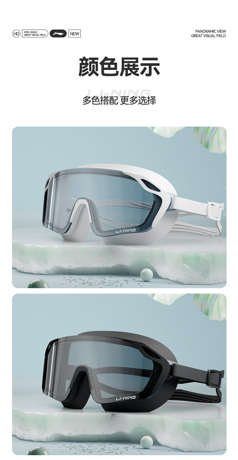 Li-Ning Swimming Goggles, High-Definition Anti-Fog Waterproof Large Frame Coated Swimming Goggles, Unisex Fashion Diving Mask for Adults, Model 2068 White 7