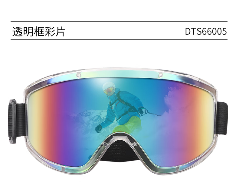 DRATRA Ski Goggles, Hiking Protective Eyewear, Outdoor Skiing And Cycling Glasses, Anti-Fog Windproof Sunglasses, Can Be Fitted with Prescription Lenses, Father's Day Gift 2