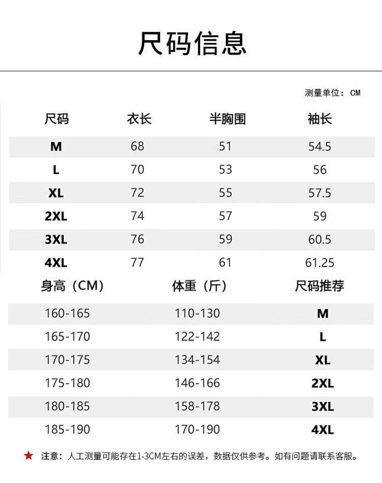 ROMON Men's Sweatshirt, Casual Long-Sleeve T-Shirt for Spring And Autumn, Loose-Fitting Top, Men's Base Layer 4