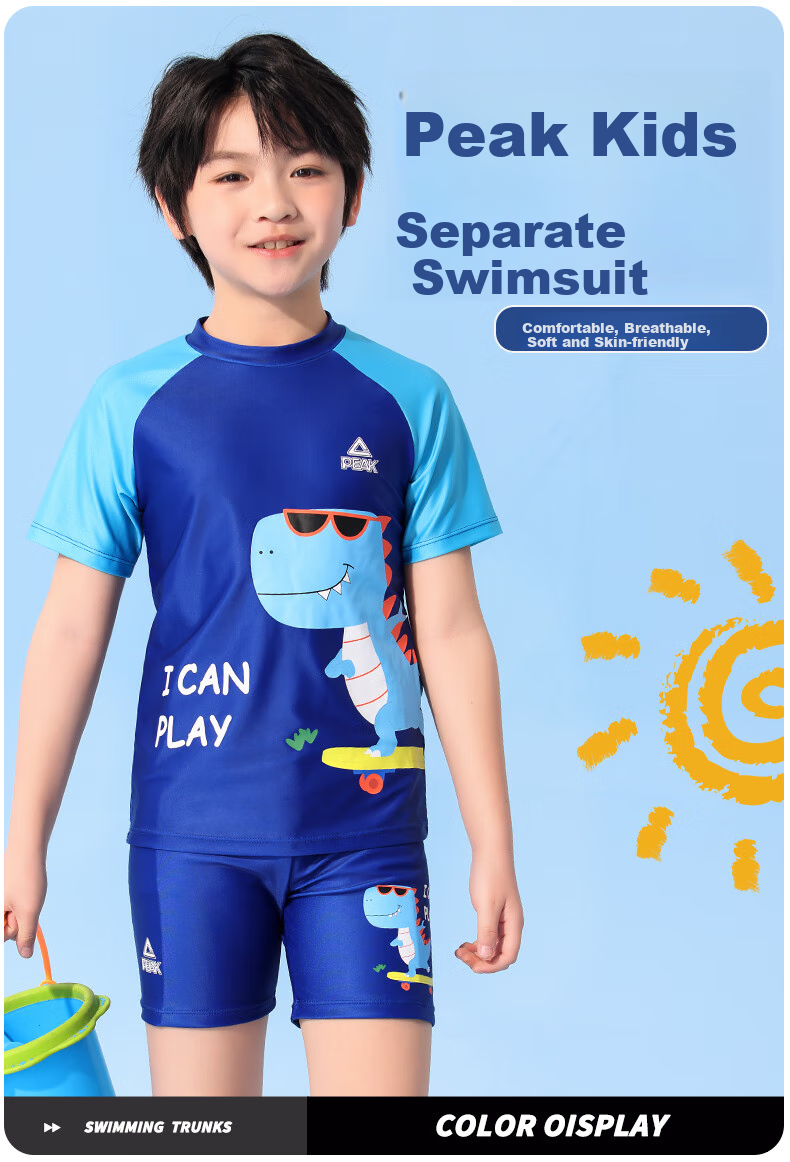 PEAK Children's Swimwear Boys' Swim Trunks Set Two-Piece Swimsuit for Boys, Big Medium Small Kids Three-Dimensional Swimwear Baby Set 140 1