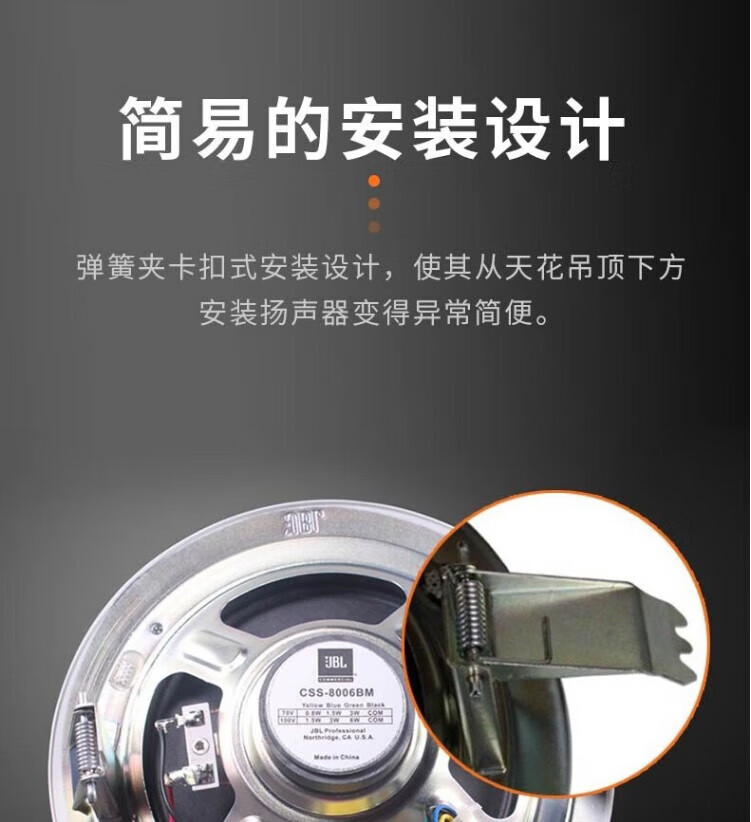 JBL CSS8006BM 6.5-Inch Ceiling Speaker Embedded TV Living Room Background Music Ceiling Speaker Commercial Public Address Conference Room Constant Voltage Ceiling Speaker 5