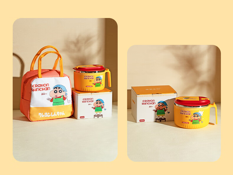 Modengzhufu Crayon Shin-Chan Ramen Bowl, Stainless Steel Bowl, Dormitory Student-Specific with Lid, Lunch Box, Soup Bowl 2