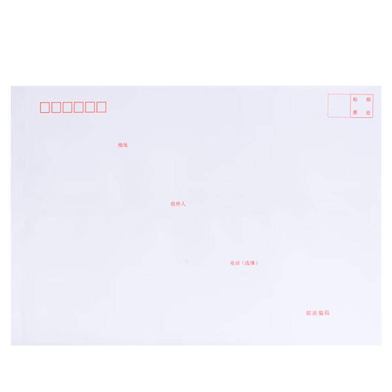 Deli 40 Sheets No. 9 White Double-Sided Paper Envelopes, Standard Postal Envelopes 324*229mm