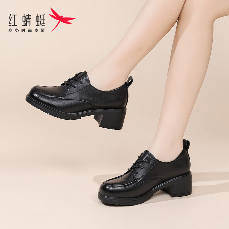 Red Dragonfly Women's Single Shoes First Layer Cowhide Small Leather Shoes British Casual Commuter Chunky Heel WLB152881 Black Size 39