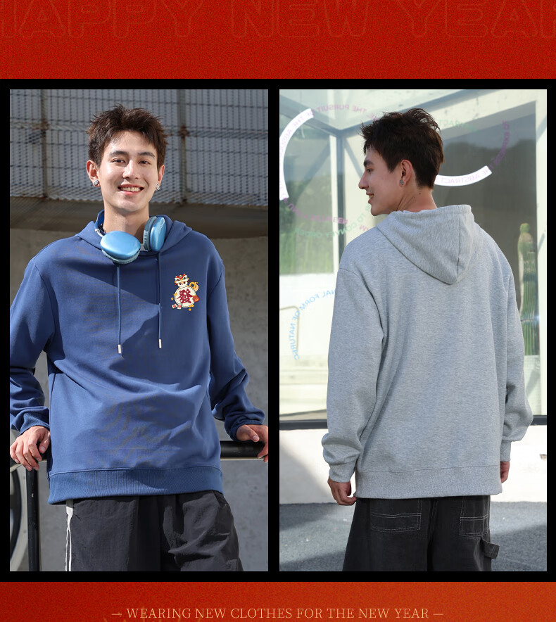 Baleno Men's Hooded Sweatshirt Spring Year of the Horse New Trend Long Sleeve Jacket Red Couple's New Year Outfit 12