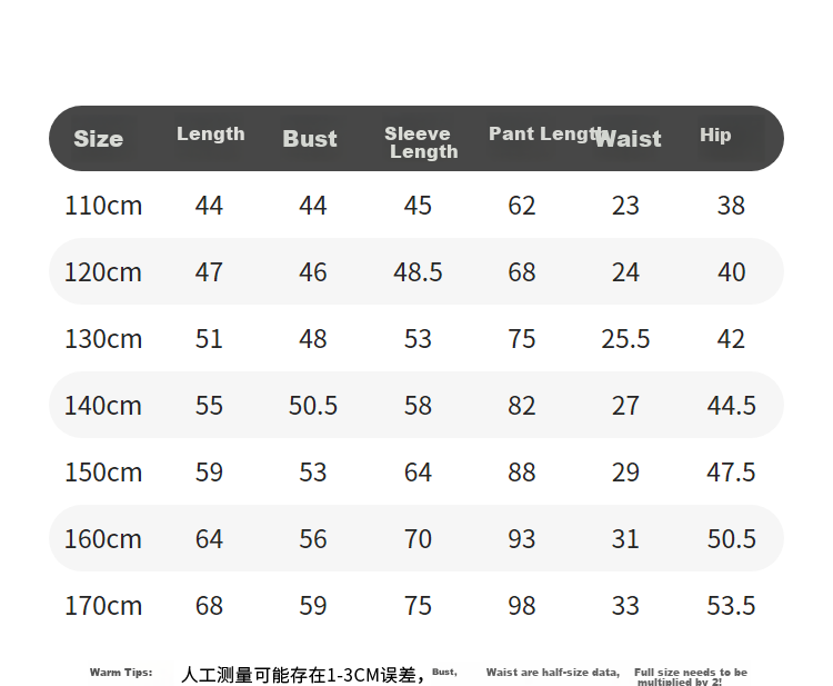 Annil Children's Clothing, Boys And Girls Outerwear Set, 2024 Autumn New Style, Qiubolan Color, Size 130 5