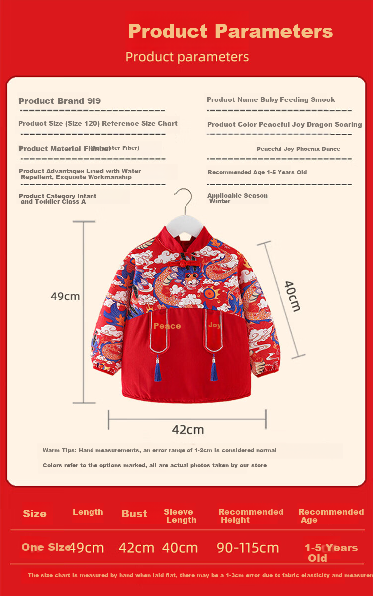 9I9 Children's Eating Cover-Up, Outer Wear Splash-Proof Clothing, Birthday First-Year Tang Suit, Waterproof And Dirt-Resistant Reverse-Wear Protective Garment A142 2