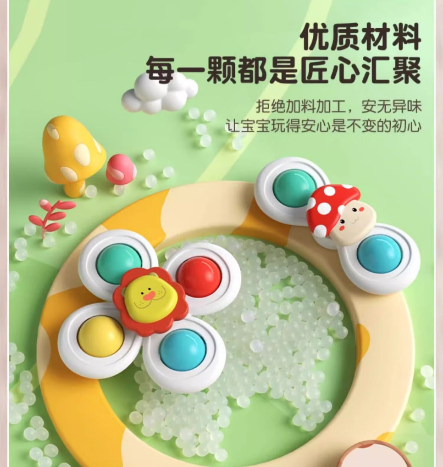 COODORA Finger Spinner Toy for Infants, Dining Table And Chair Toy, Chewable, Suitable for 6 Months And Above, Gift 5