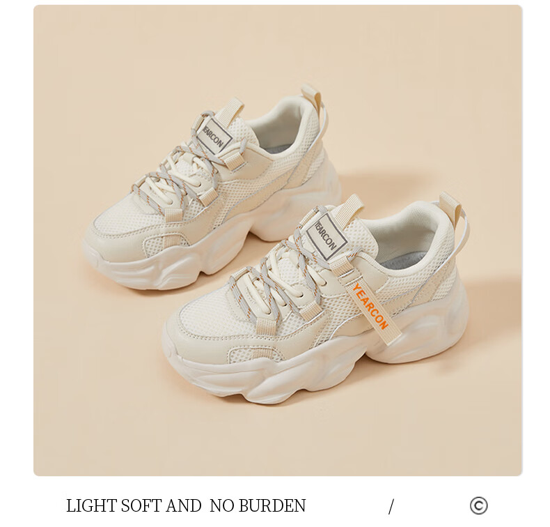 Yierkang Women's Chunky Sneakers, 2026 New Style, Casual Sports Thick-Soled Heightening Breathable Comfortable Versatile Shoes, Beige, Size 38 9