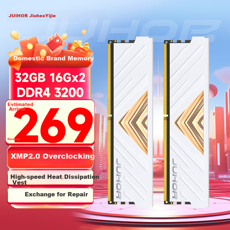 JUHOR 32GB (16GB X 2) Kit DDR4 3200 Desktop Memory Module Yijie Series White Armor