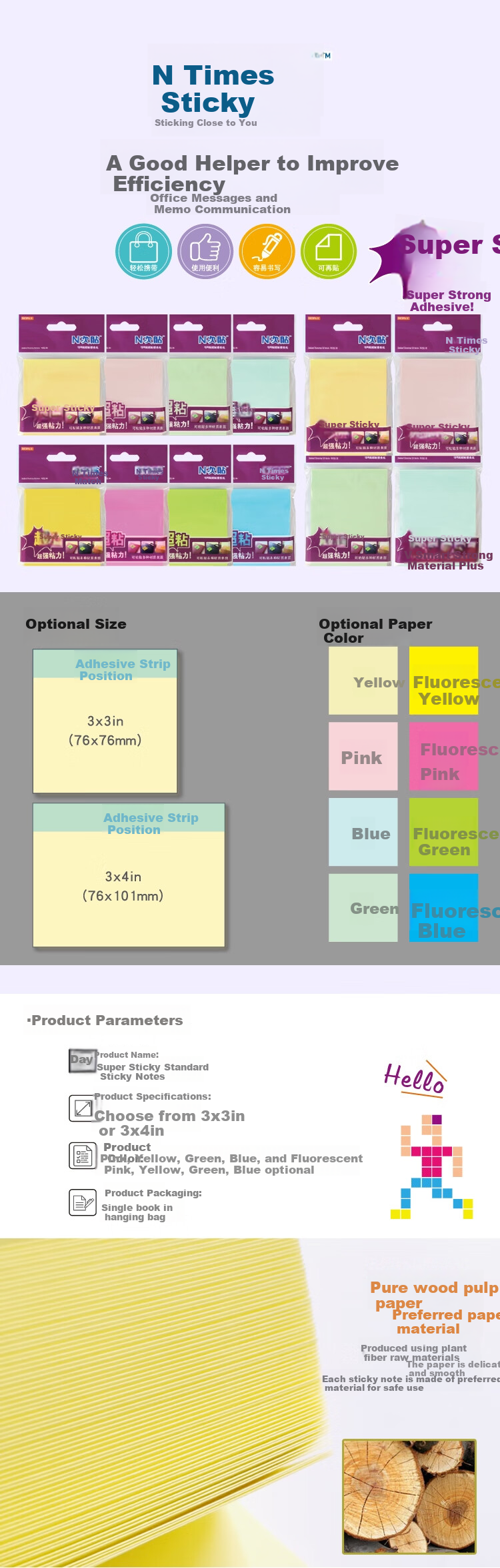 STICKN 8 Packs, 76×76mm Super Sticky Fluorescent Sticky Notes/pads/stickers, 8 Colors, 38002JD 3