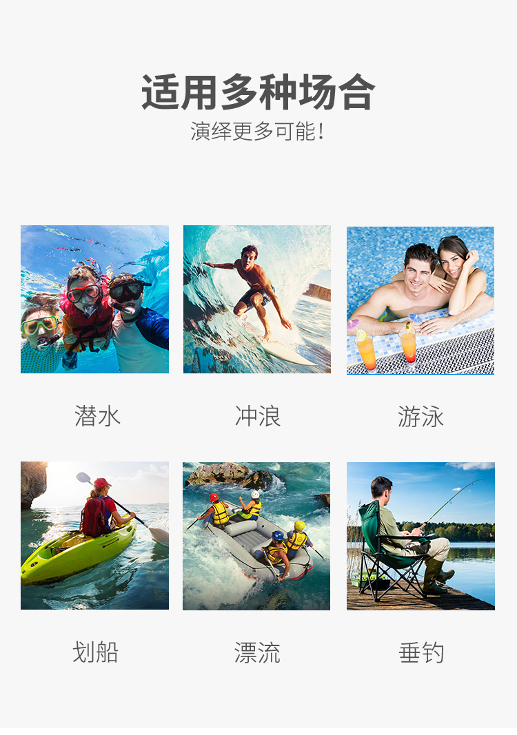 防水包详情页-ray---手机端_08.jpg