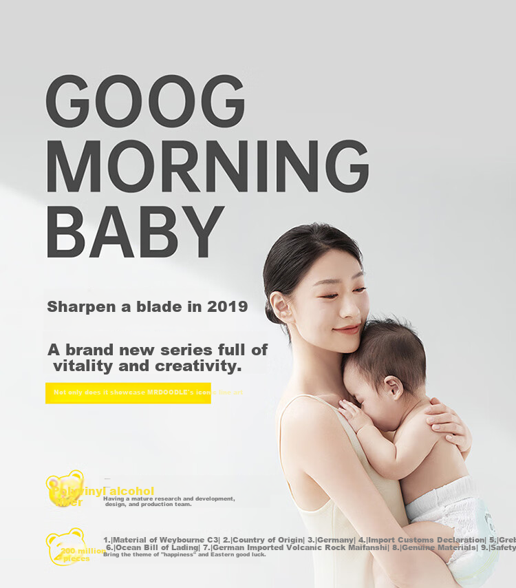 Chiaus [Mildly Acidic And Skin-Friendly] Good Morning Baby Pull-Up Diapers, Quick-Absorbing, XL Size, 56 Pieces, Maternity And Infant Diapers 3