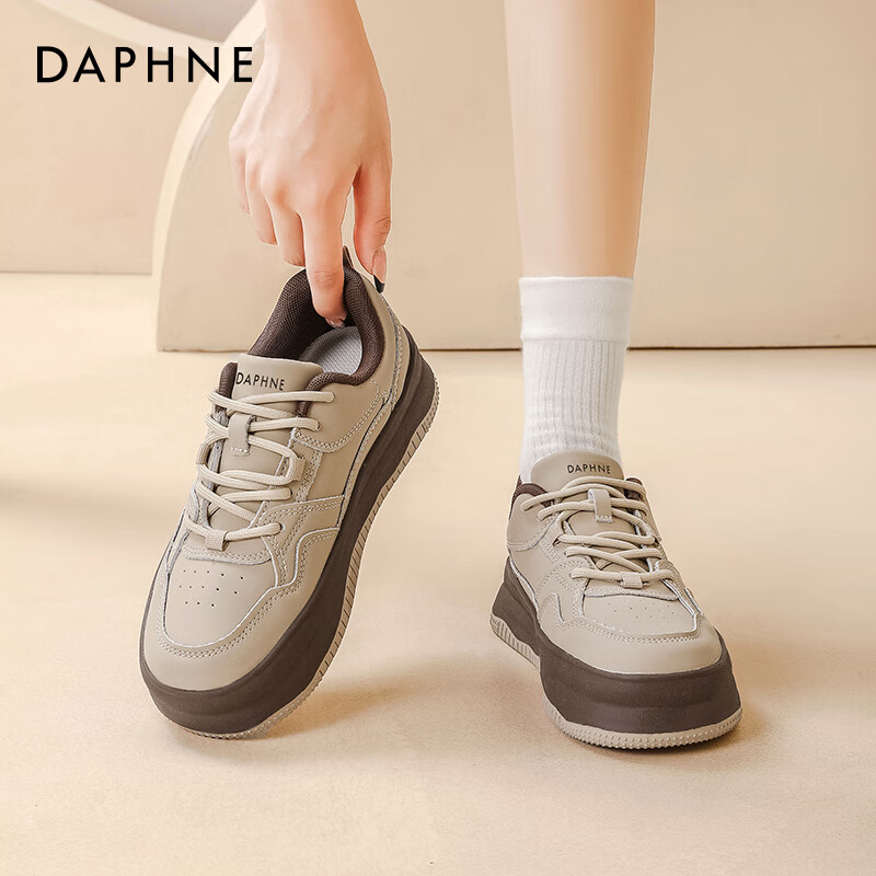 Daphne Thick-Soled White Sneakers for Women, Spring 2025 New Style Platform Shoes, Height-Increasing Fashionable Versatile Casual Sports Shoes