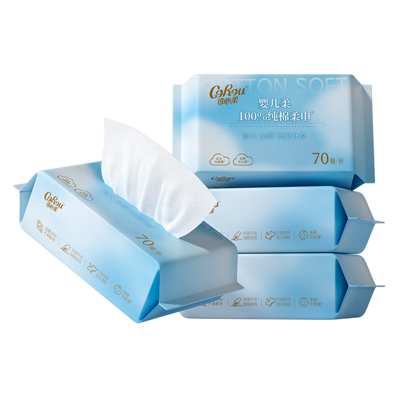 COROU Cotton Soft Wipes, Baby All-Cotton Disposable Face Towels, Dual-Use for Dry And Wet Cleansing, 70 Sheets Per Pack, 4 Packs, Makeup Remover Cotton Pads