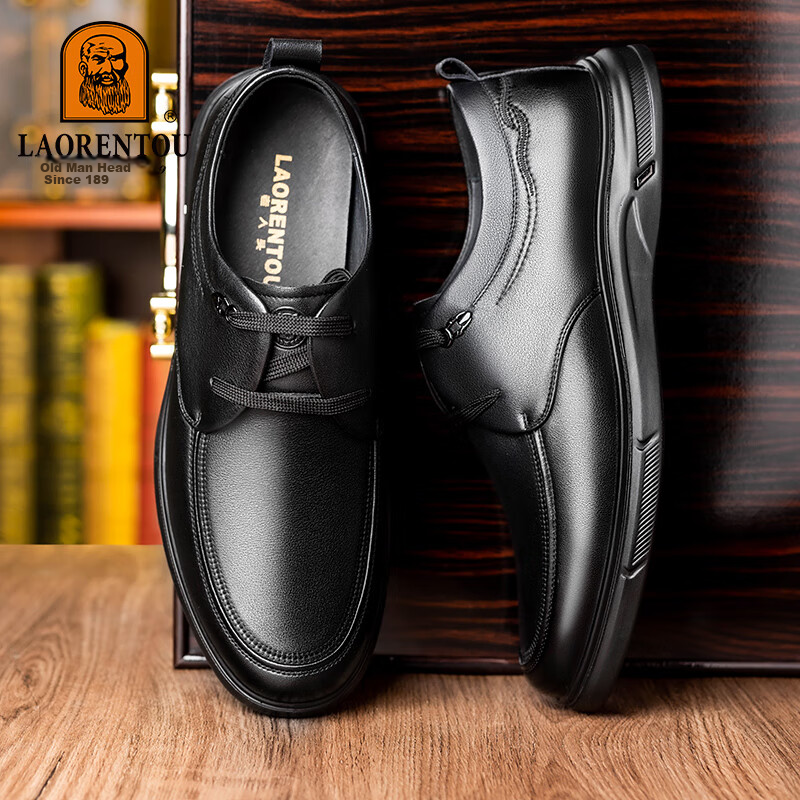 LAORENTOU Men's Leather Shoes, Business Shoes, Lace-Up, Top-Grain Leather, Casual Wedding Shoes, Executive Formal Shoes for Men, LA52 Black, Size 44