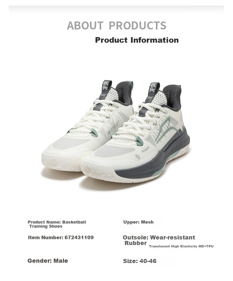 361° Basketball Shoes for Men, DVDTeam Dingweidi Spring Youth Breathable Professional Sports Shoes for Men, 672421113-4 67