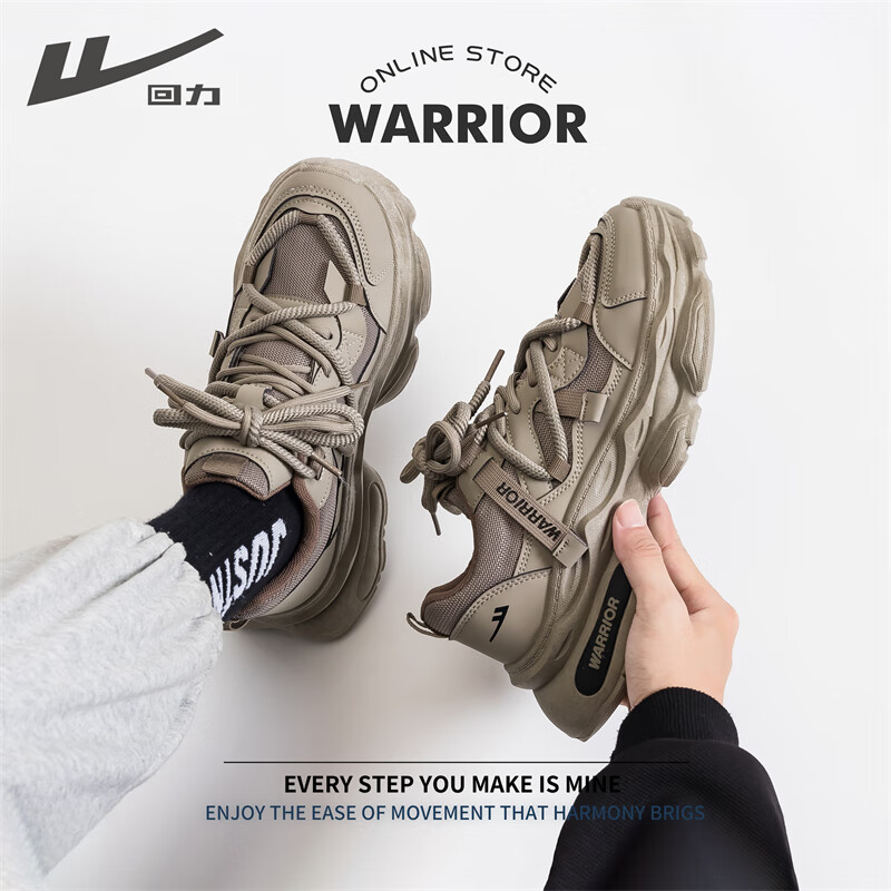 Warrior Official Men's Shoes, Summer Mesh Shoes, Breathable Casual Sneakers, Retro Heightening Dad Shoes, Men's Style, Army Green, Size 40