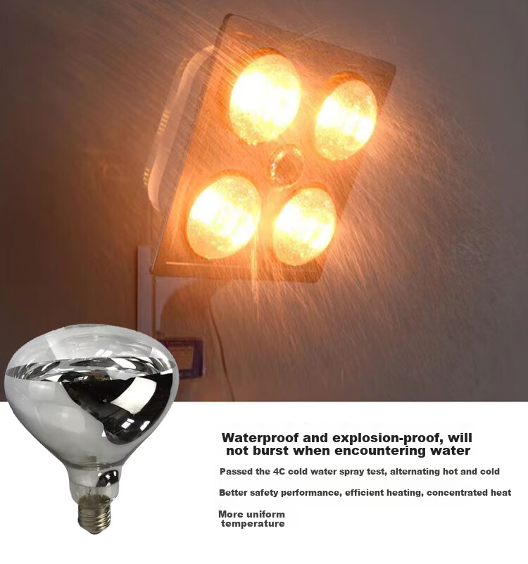 CARE Infrared Heating Bathroom Light Bulb, 275w Waterproof Explosion-Proof E27 Base, Short Diameter 165*125mm, 1 Piece 4