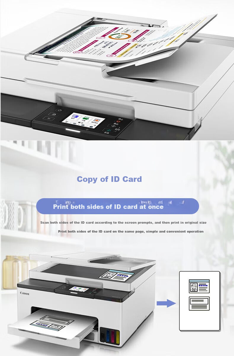 Jianeng (Canon) GX2080 A4 Color Inkjet Printer/copy/scanner/fax All-In Machine with Automatic Duplex, WiFi Wireless Home Continuous Ink Supply Printing 6