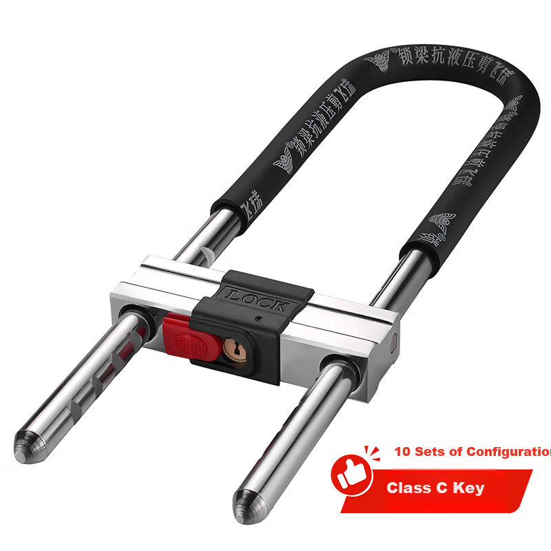 Fly.Globe U-Shaped Lock Glass Door Lock C-Grade Anti-Shear Anti-Theft Motorcycle Lock (With 10 Keys)