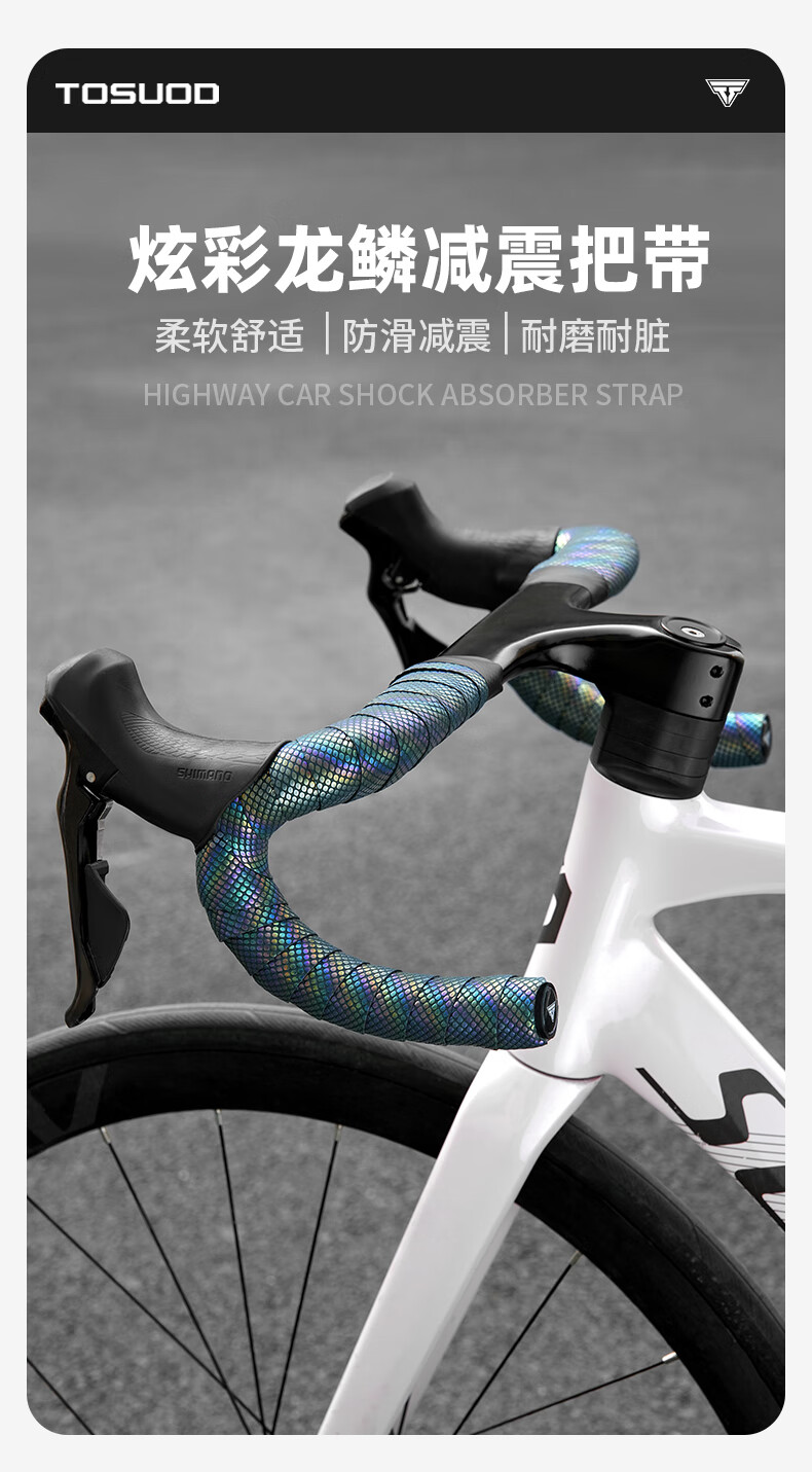 Captain Tas Bicycle Handlebar Tape Shock-Absorbing Non-Slip Road Bike Handlebar Wrap Wear-Resistant Thickened Cycling Equipment Dragon Scale 1