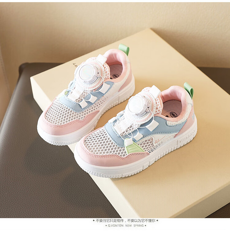 Warrior Children's White Sneakers, Breathable Mesh Running Shoes, Summer Breathable Skateboard Shoes, WZ(CL)-0513, White-Pink Size 30 3