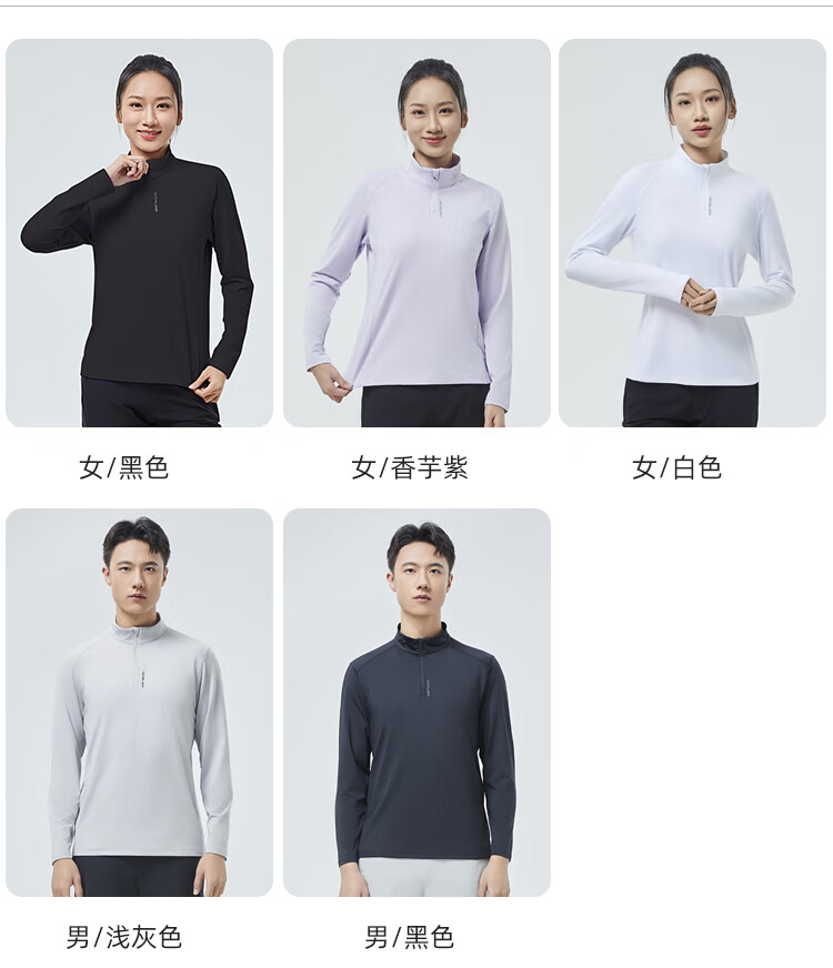 SCALER Quick-Dry Long Sleeve T-Shirt for Men And Women, Spring New Arrival, Outdoor Running Moisture-Wicking Breathable Elastic Inner Layer F4215556 7