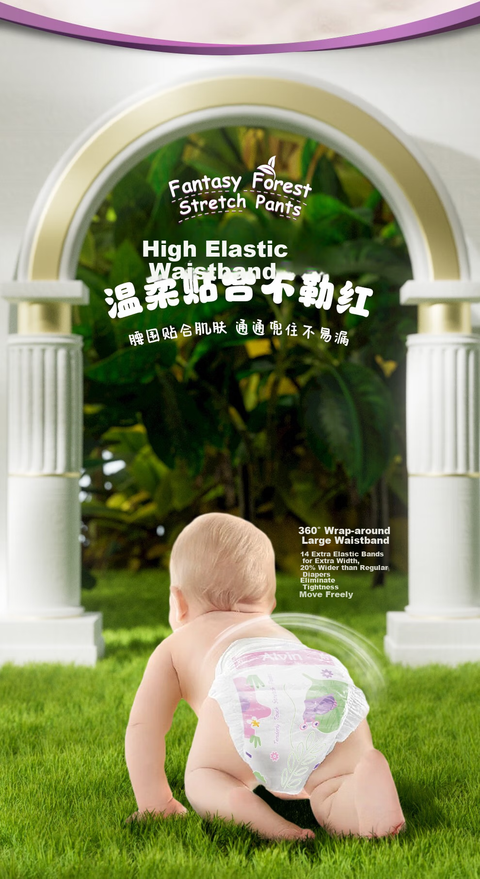 Aiweier Alvin [No Melamine Detected], Fantasy Forest Mulberry Silk Pull-Up Diapers, XXXXL Size, 30 Pieces 8