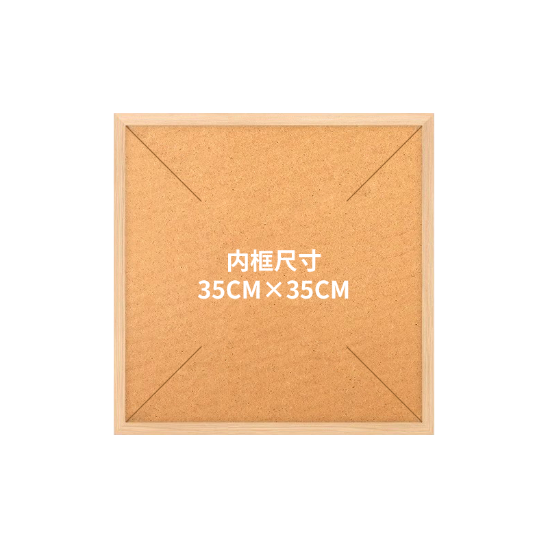 TOI Puzzle Accessories, Square 300-Piece Flat Frame, Natural Wood Color, 35*35cm - without Cardboard Backing