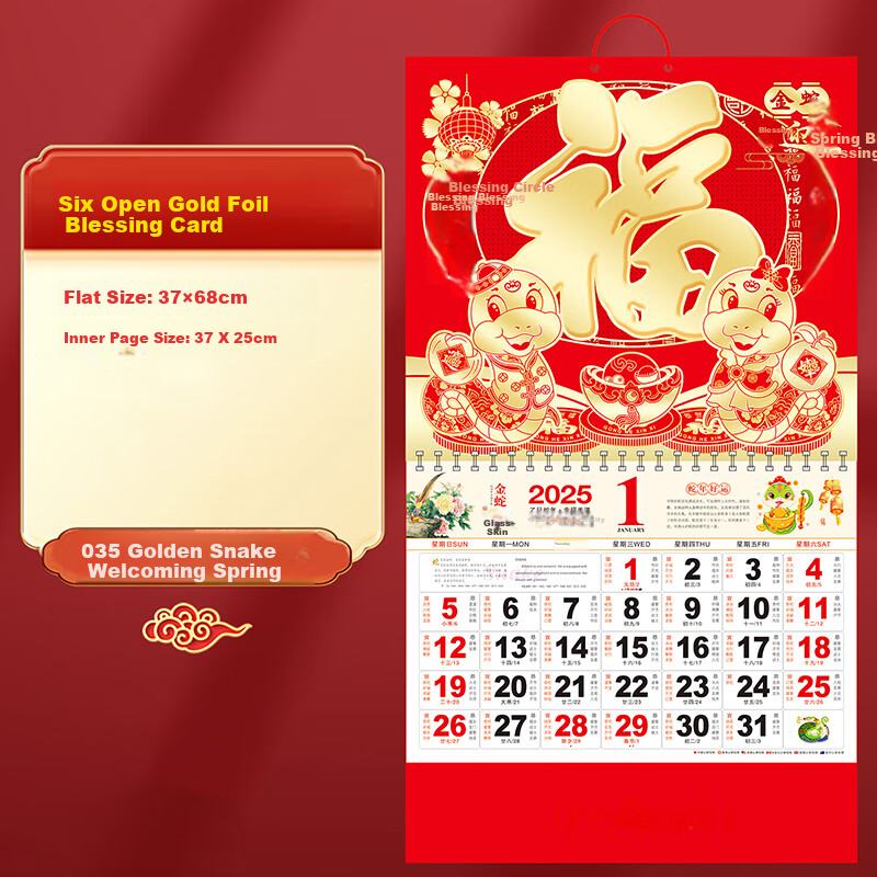 BOJIAO 2026 Horse Year Wall Calendar, Monthly Calendar, Tear-Off Calendar with "Fu" Character, Perpetual Calendar, Traditional Chinese Calendar, New Year Home Use, 12 Sheets High-Quality Gold-Stamped Red Desk Calendar, "Hasta La Vista"