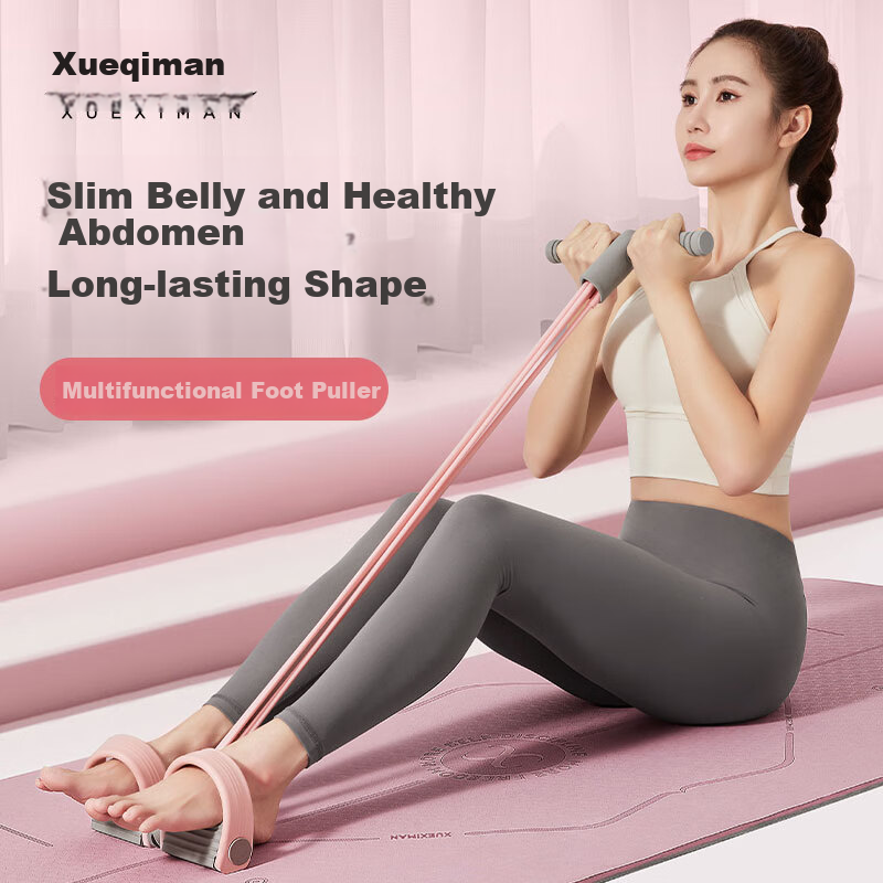 XUEXIMAN Foot Pedal Resistance Band, Back Pulling Device, Women's Yoga Fitness Home Equipment for Leg And Abdominal Exercises