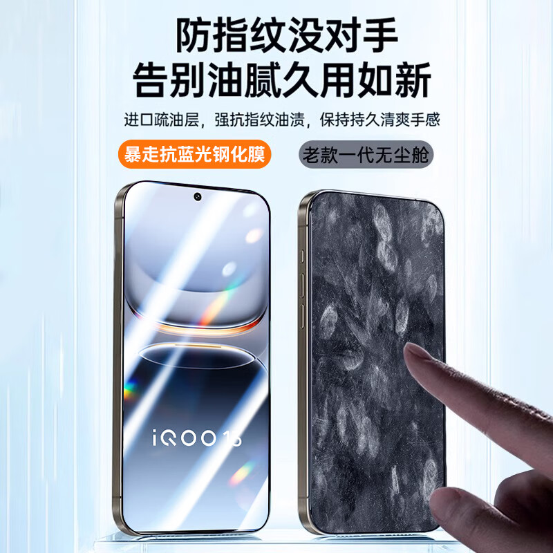 Baouzou [3-Pack - Damage Compensation] Tempered Glass Screen Protector for iQOO 13, Anti-Blue Light, Drop-Resistant, High-Definition Full-Screen Protective Film for Vivo iQOO 13