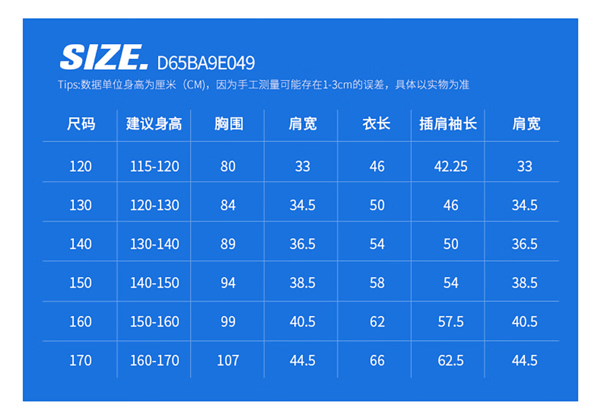 CAMEL [Muguang] Children's Sun Protection Clothing, Summer Lightweight Jacket, Cool And Breathable, for Older Children, Skin-Friendly Outerwear, UV-Resistant 19