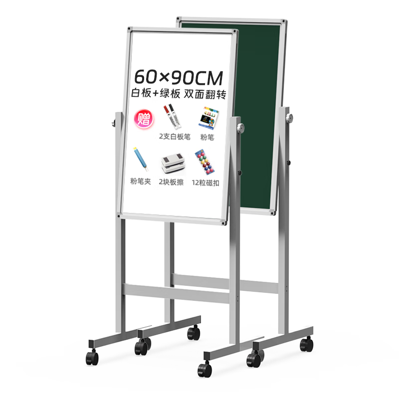 BBNEW 60*90cm Double-Sided Magnetic White And Green Board, Office Teaching Conference Classroom Double-Sided Chalkboard for Home Use, Children's Blackboard, Height Adjustable And Flip-able, NEWV-L6090
