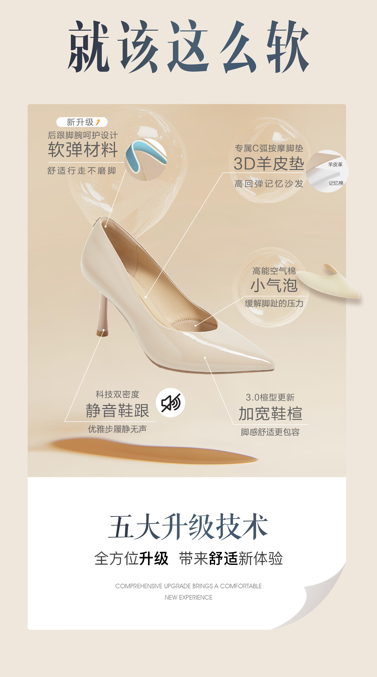 COMELY Celebrity-Inspired High Heels for Women, Spring New Style Nude Elegant Slim Heel Shallow Mouth Pumps, Pink Apricot Color, Size 34 8