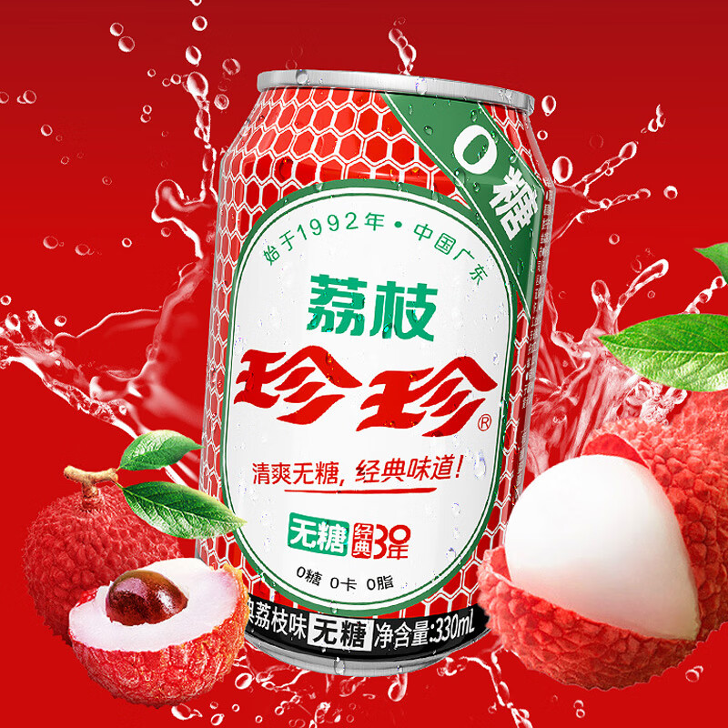 珍珍无糖荔枝味汽水 0糖碳酸饮料 330ml*24听（包装随机）