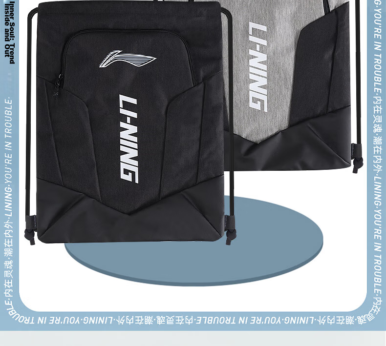 Li-Ning Drawstring Backpack, Basketball Bag, Soccer Sports Bag, Track And Field Shoe Large Capacity Storage Bag 2