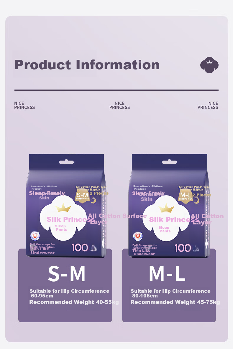 PurCotton [Recommended by Lu Yuxiao], Princess Comfort Pants, Sleep Pants, Panty-Style Sanitary Napkins, ML Size, 48 Pieces Per Box 13
