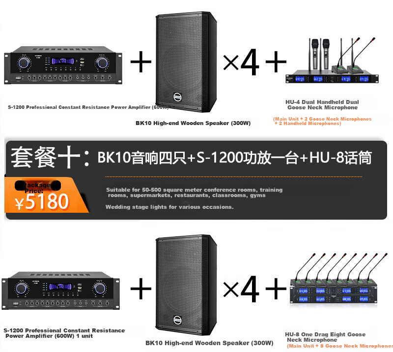 HYUNDAI BK10 Professional Small to Medium-Sized Conference Room Audio System, Wall-Mounted Speakers, Bluetooth Amplifier, Wireless Microphone Combination for Teaching, Training, And Shop Systems Equipment 5