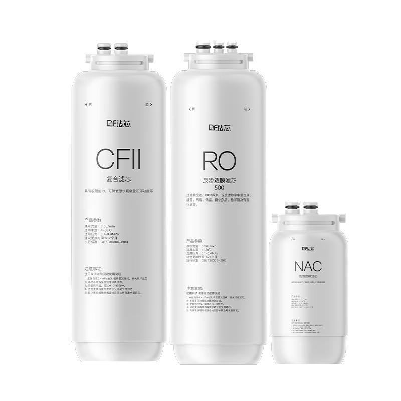 Zuanxin Compatible with Angel Water Purifier Filter Cartridge Universal Zhao Filter Cartridge J2730-ROB60d/J2865-ROB75 J2865-ROB75 [Zhao 500G - Complete Set of Three]