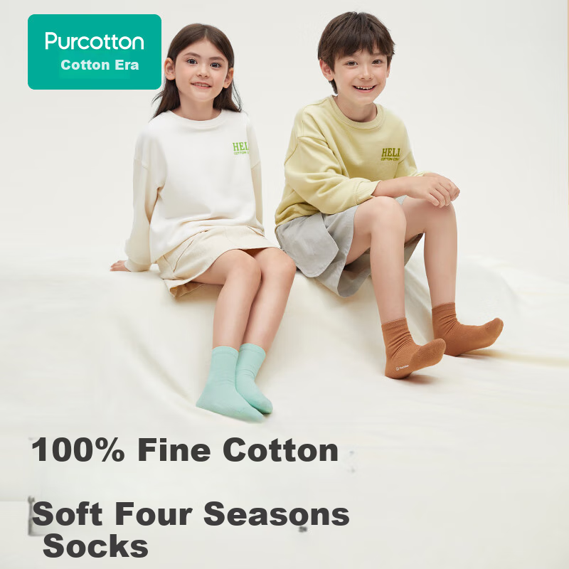 PurCotton -01244331