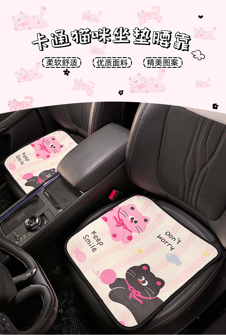 Fanyejia Car Seat Cushion, Ice Silk Seat Cover, All-Season Universal, Office Long-Sitting Breathable Chair Cushion, Car Cooling Pad, Cool Mat 1