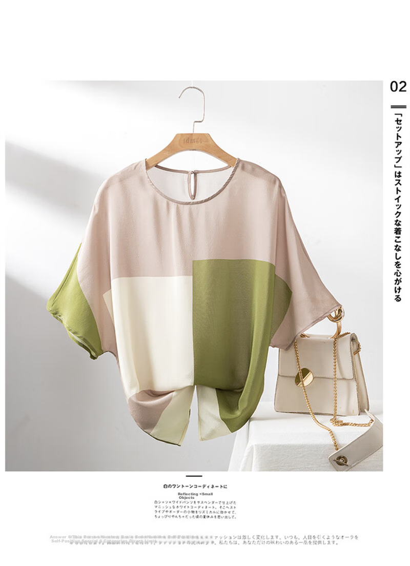 Dme Women's Short-Sleeve Shirt, 100% Mulberry Silk, Round Neck, Geometric Sleeves, Loose-Fitting, Silk Printed Blouse 8