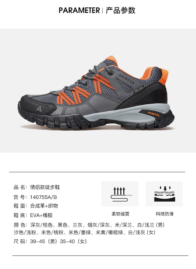 HUMTTO Summer Mesh Breathable Hiking Shoes, Large Perforated Breathable Mesh Men's Outdoor Low-Top Casual Trekking Shoes, Black, Size 41 4