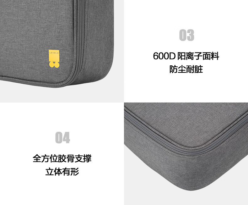 LEVEL8 Travel Organizer Bag for Men's Shoes And Women's Luggage, Gray, LA-1935 4