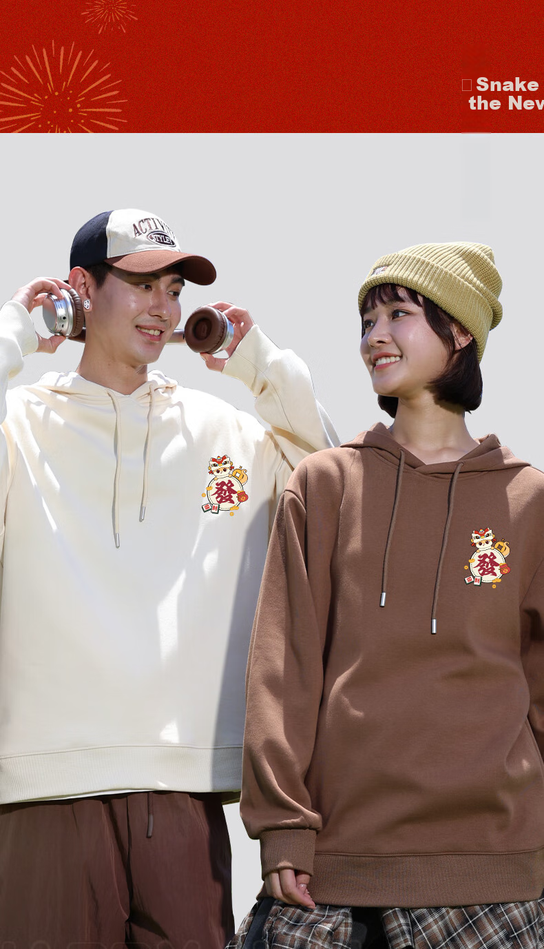 Baleno Men's Hooded Sweatshirt Spring Year of the Horse New Trend Long Sleeve Jacket Red Couple's New Year Outfit 11