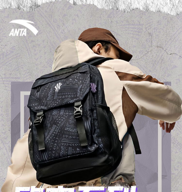 ANTA Kyrie Irving Series Large Capacity Unisex Backpack Fashion Sports Training Fitness Basketball Bag 1